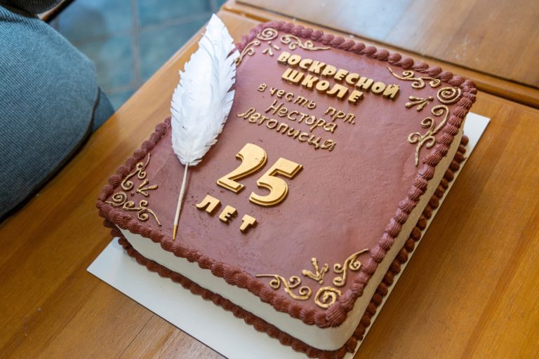 Юбилейный концерт, посвященный 25-летию Воскресной школы.