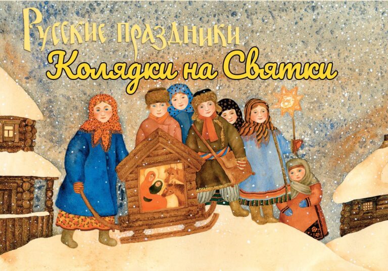 Колядки в Свято-Воскресенском мужском монастыре.