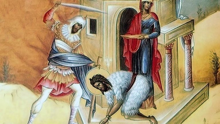 Память мученической смерти Иоанна Крестителя.